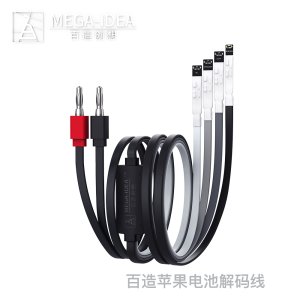 Mega Idea IOS Battery Decode Cable