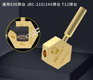 Mini Heat Station Mechanic 900M T C6 Honeycomb Reflow Plate For Soldering Iron