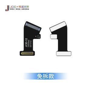 JC Wide Rear Camera Repair Flex FPC For iPhone 12