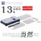 Reballing Station For iPhone 13 Series Mijing Z20 Middle Layer