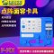 Dot Projector Fixture Mechanic F Fix Face ID Fixture Square Design